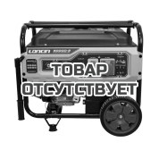 Генератор Loncin LC8000D-S