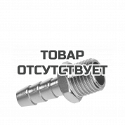 Переходник (елочка 8 мм 1/4&quot; М) Patriot 1233/4