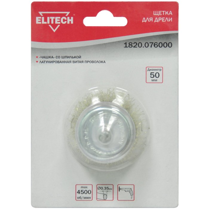 Щетка для дрели чашка ELITECH 50мм 1820.076000