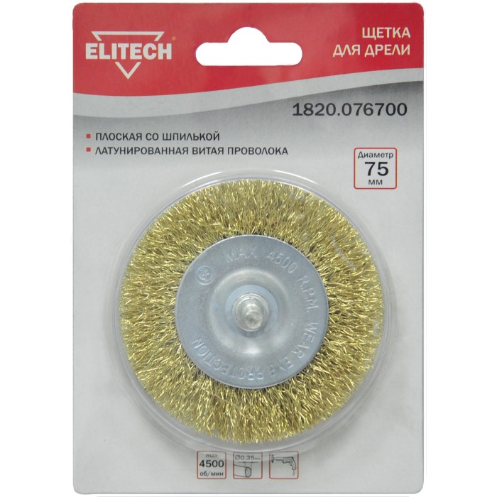 Щетка для дрели плоская ELITECH 75мм 1820.076700