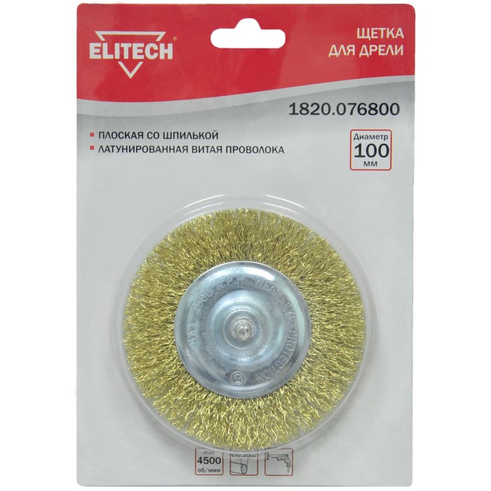 Щетка для дрели плоская ELITECH 100мм 1820.076800