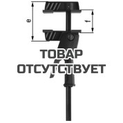Струбцина для работы одной рукой Bessey DUO16-8 DuoKlamp