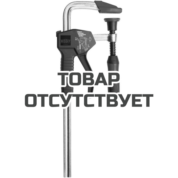 Струбцины с для работы одной рукой Bessey EHZ30-2K