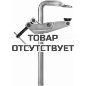 Струбцина с манипулятором для труднодоступных мест Bessey GRA100-12