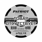 Диск абразивный отрезной по металлу (125х1.0х22.23 мм) Patriot 