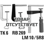 Зажим для стола Bessey RB269