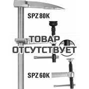 Струбцина для стропил и балок Bessey SPZ80K