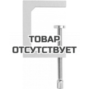 Струбцина алюминиевая Bessey AM4