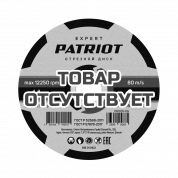Диск абразивный отрезной по металлу (125х1.2х22.23 мм) Patriot 