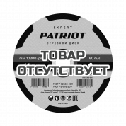 Диск абразивный отрезной по металлу (150х1.6х22.23 мм) Patriot 