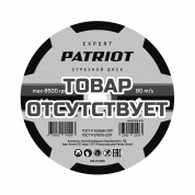 Диск абразивный отрезной по металлу (180х1.6х22.23 мм) Patriot 