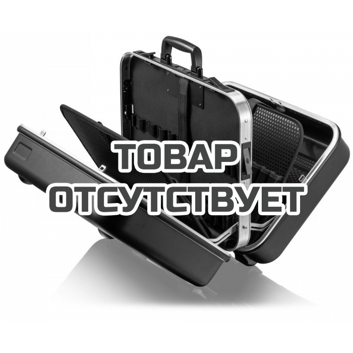 Чемодан инструментальный BIG Twin KNIPEX KN-002142LE