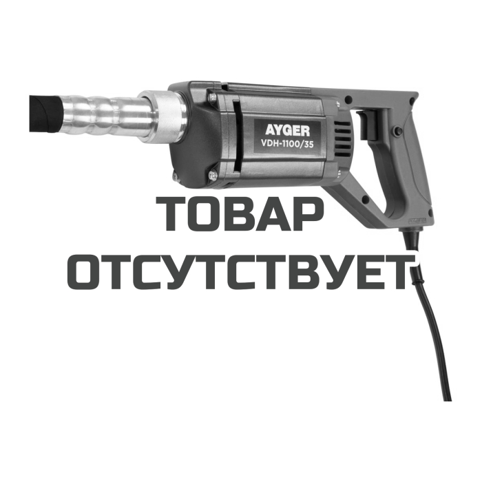 Портативный глубинный вибратор (комплект) AYGER VDH-1100/35