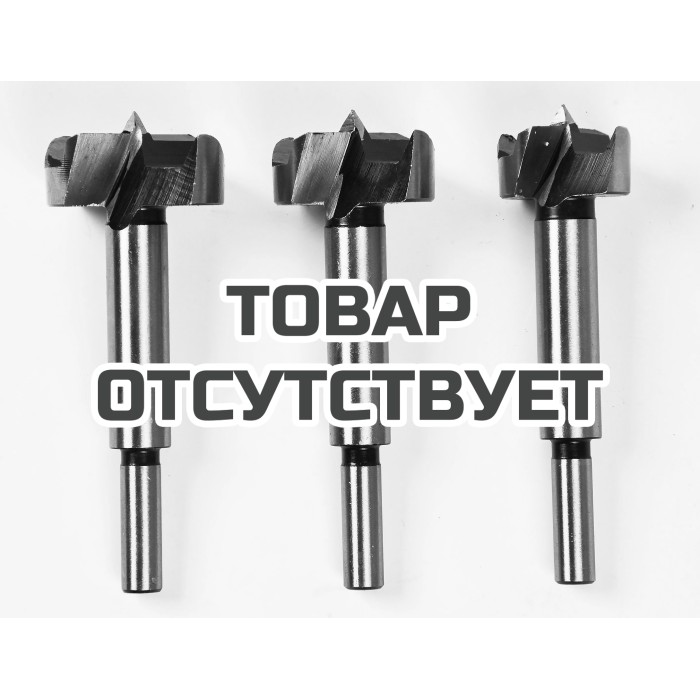 Сверло Форстнера ELITECH 3шт 1820.079600