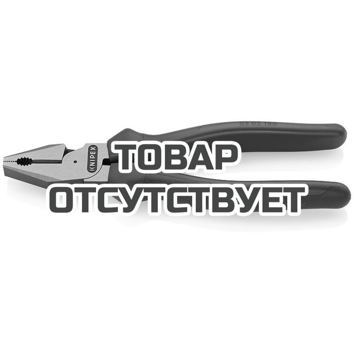 Плоскогубцы комбинированные особой мощности KNIPEX KN-0202180SB 