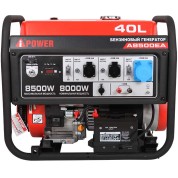 Портативный бензиновый генератор A-iPower A8500EA