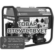 Портативный бензиновый генератор A-iPower A7000EAX