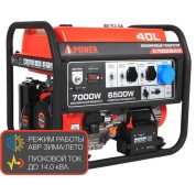 Портативный бензиновый генератор A-iPower A7000EAX