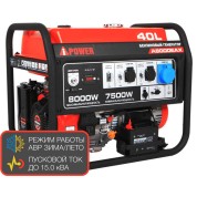 Портативный бензиновый генератор A-iPower A8000EAX