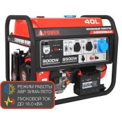 Портативный бензиновый генератор A-iPower A9000EAX