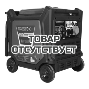 Инверторный бензиновый генератор A-iPower A8000iS
