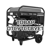 Бензиновый генератор A-iPower A17000TEAX