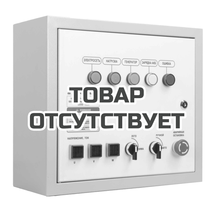Блок автозапуска для бензиновых генераторов A-iPower  400В/100А 8 пин (29111)