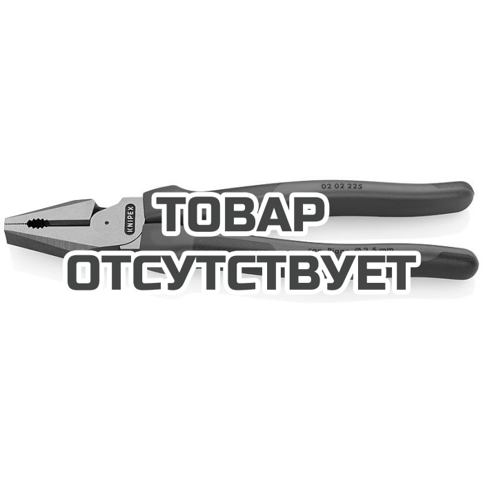 Плоскогубцы комбинированные особой мощности KNIPEX KN-0202225SB