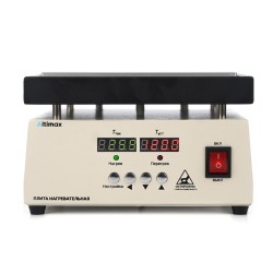 Плита нагревательная Altimax HP-1-2020, термостол (200х200 мм, 450°C, алюминий)