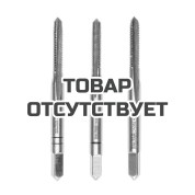 Набор метчиков ручных 3 пр ZALTAR ZA-10004 HSS DIN 352, Nr.1/Nr.2/Nr.3, M3 x 0.5