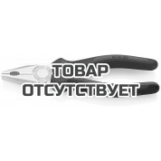 Плоскогубцы комбинированные KNIPEX KN-0305180SB