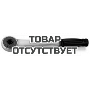 Храповик Rothenberger 11мм для отбортовки труб 10-42 мм, 3/8&quot;-1.3/4&quot;