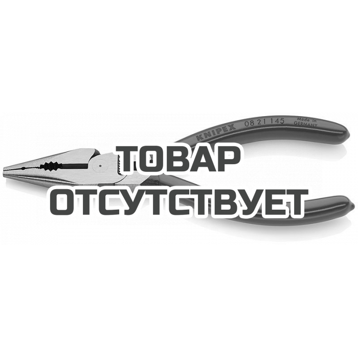Плоскогубцы комбинированные остроконечные с удлинёнными губками KNIPEX KN-0821145SB