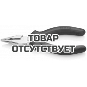 Плоскогубцы комбинированные остроконечные с удлинёнными губками KNIPEX KN-0825145SB