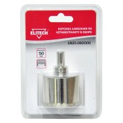 Коронка ELITECH алмазная 50мм 1820.082000