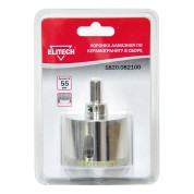 Коронка ELITECH алмазная 55мм 1820.082100