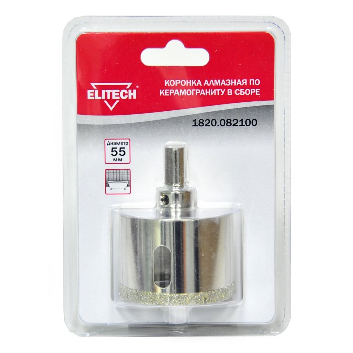 Коронка ELITECH алмазная 55мм 1820.082100