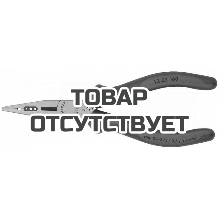 Плоскогубцы для монтажа проводов KNIPEX KN-1302160SB