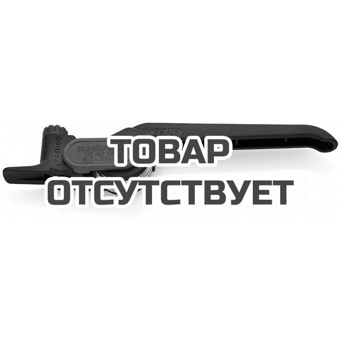 Инструмент для удаления оболочек KNIPEX KN-1640150SB