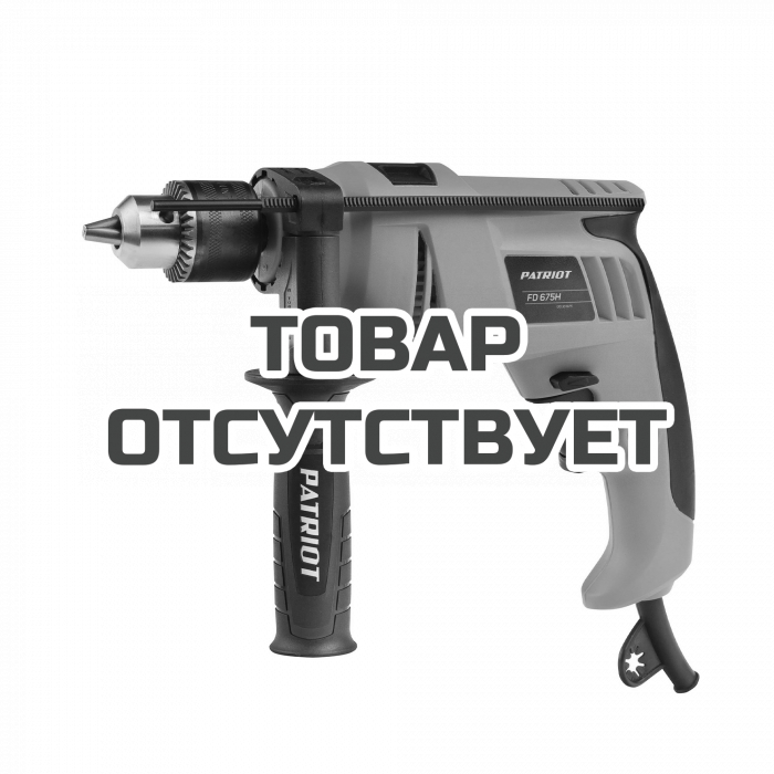 Дрель электрическая ударная Patriot FD 675 H