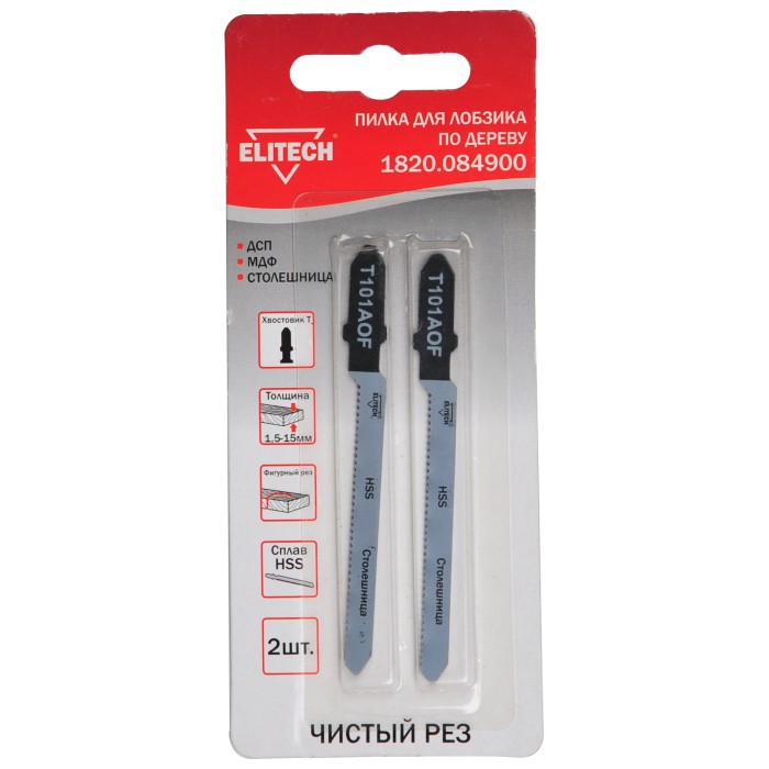 Полотно пильное ELITECH T101AOF 2шт 1820.084900