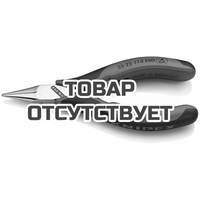 Плоскогубцы захватные для электроники ESD KNIPEX KN-3522115ESDSB