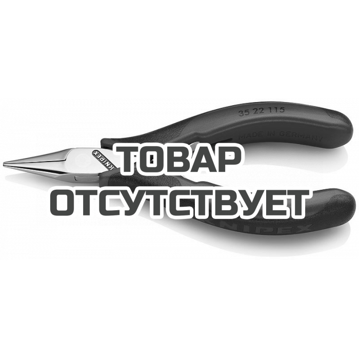 Плоскогубцы захватные для электроники KNIPEX KN-3522115SB