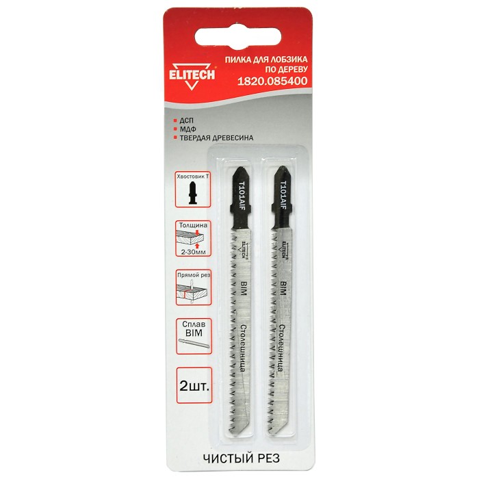 Полотно пильное ELITECH T101AIF 2шт 1820.085400
