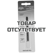 Полотно пильное ELITECH T101BIF 1шт 1820.085500