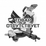 Пила торцовочная Patriot MS 255 PLD