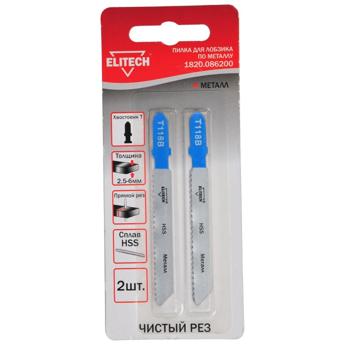 Полотно пильное ELITECH T118B 2шт 1820.086200