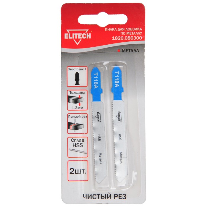 Полотно пильное ELITECH T118A 2шт 1820.086300