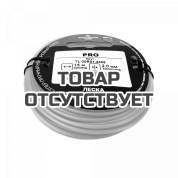 Триммерная леска STEVIMAN 2.0 PRO 15м