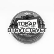 Триммерная леска STEVIMAN 2.4 PRO 15м
